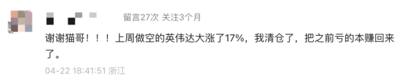 专业配资平台 美股反弹只是暂时的？美银警告：逢高卖出