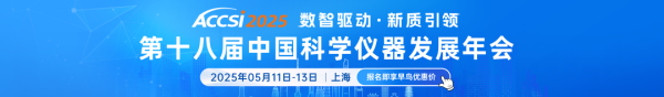 股票配资公司排行 蓝盾光电2024年营收约6亿，净利约648万，同比均下降