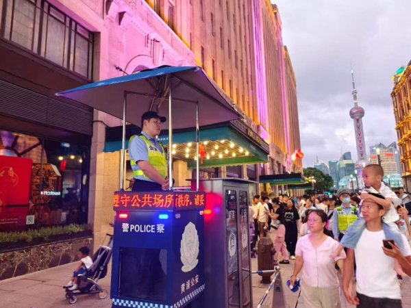 配资炒股开户方案 守护璀璨“夜经济”，黄浦警方这么做